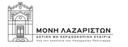 Φεστιβάλ Μονής Λαζαριστών Φεστιβάλ Μονής Λαζαριστών